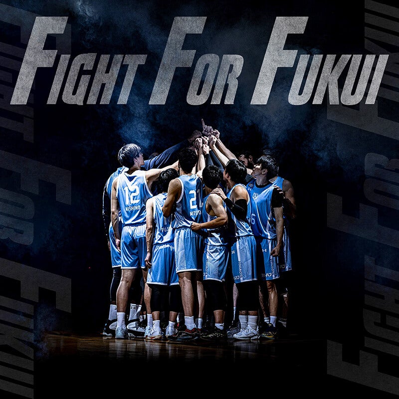 Fight For Fukui