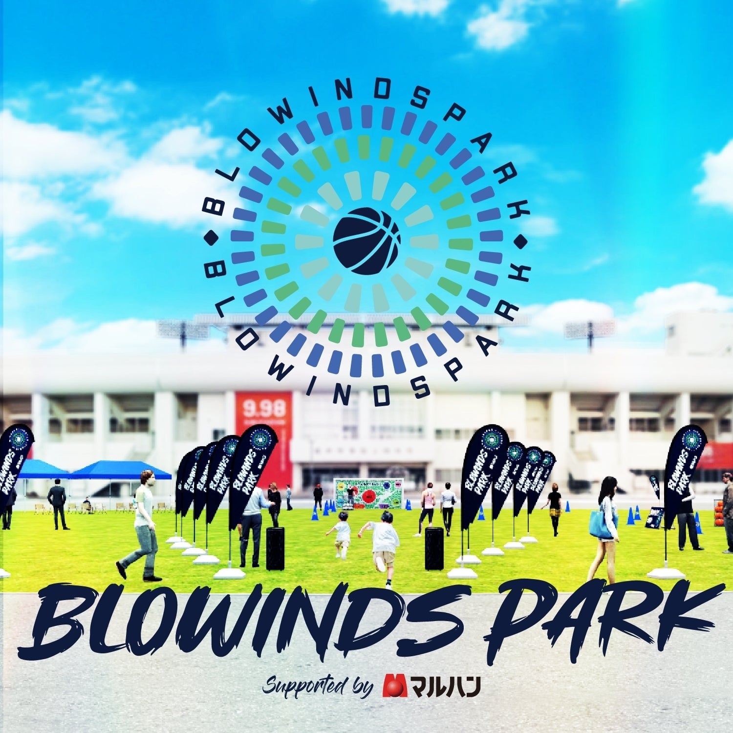 BLOWINDSPARK が拡大オープン！