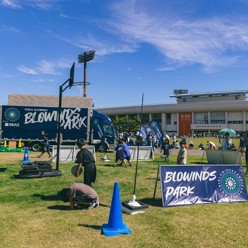 BLOWINDS PARK OPEN！