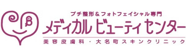 大名町スキンケアクリニック