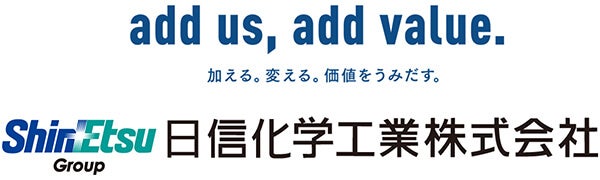 日信化学工業株式会社