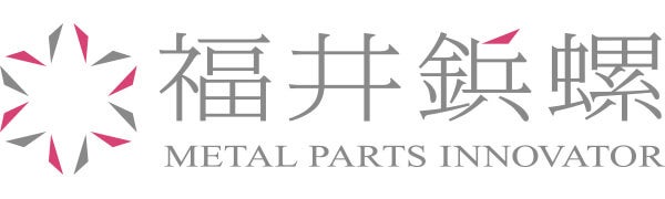 福井鋲螺株式会社