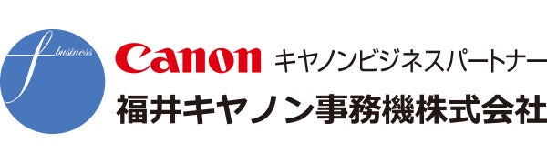 福井キャノン事務機株式会社