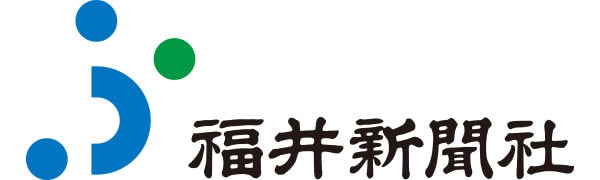 株式会社福井新聞