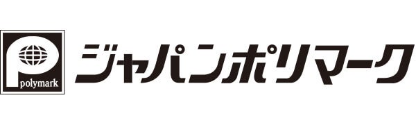 ジャパンポリマーク株式会社