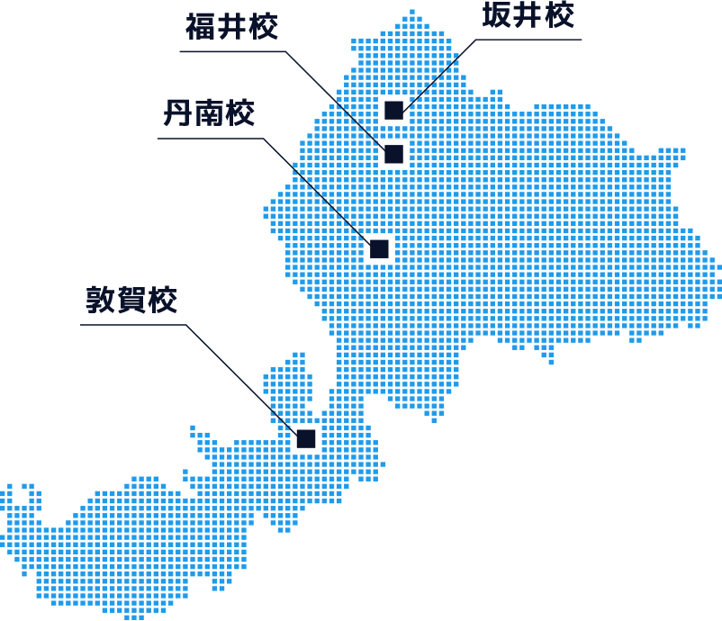 福井県内 全４校開校！